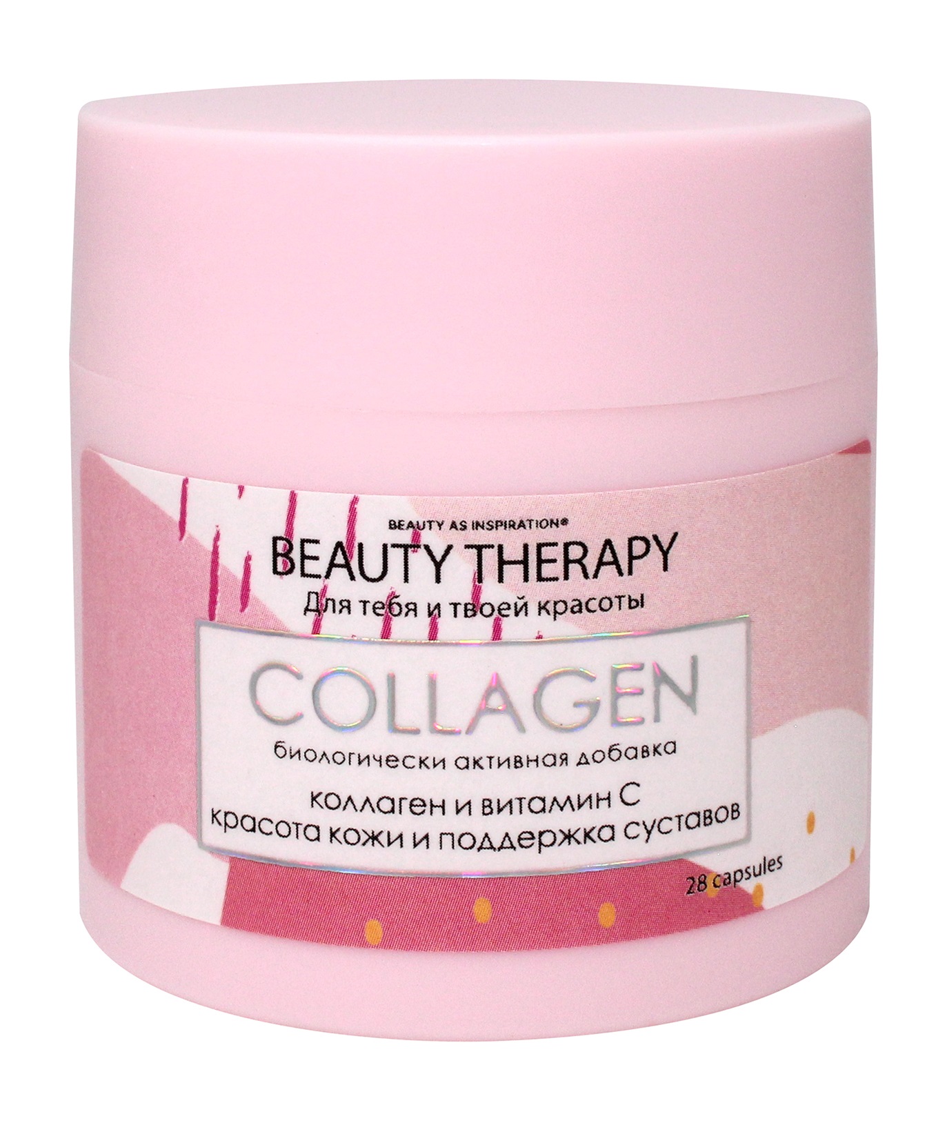 фото Комплекс beauty therapy collagen для красоты кожи и поддержки суставов капсулы 28 шт.