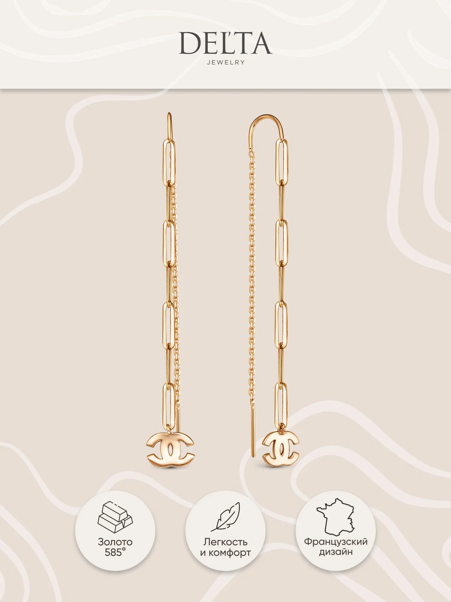 

Серьги из золота Delta jewelry 1414658, 1414658