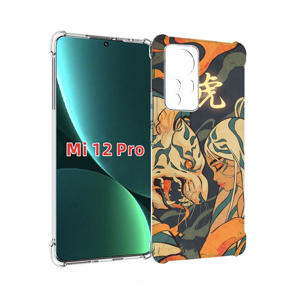 

Чехол MyPads Тигр и девушка друзья для Xiaomi 12S Pro, Прозрачный, Tocco