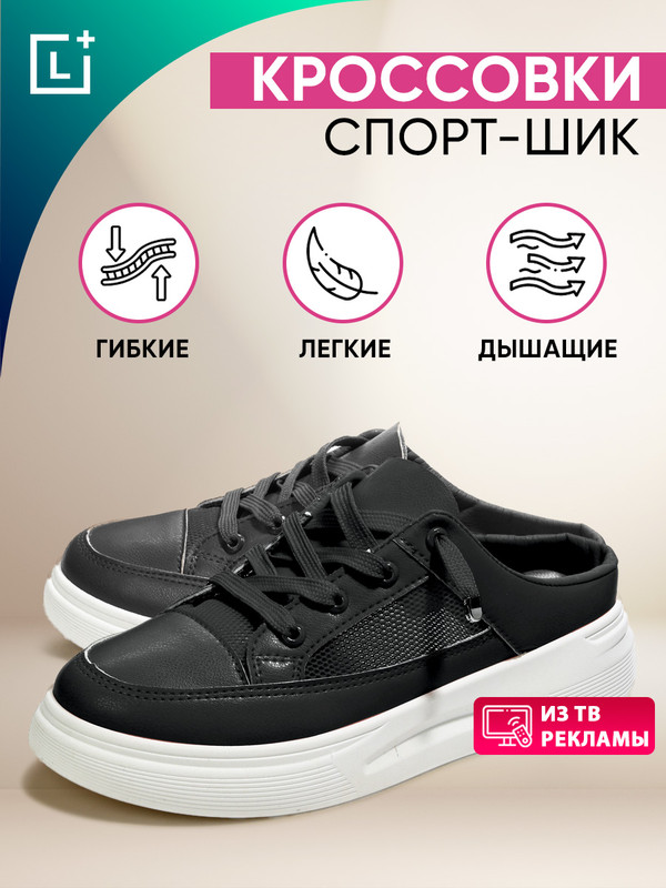 

Кроссовки женские Leomax 703979 черные 40 RU, Черный, 703979
