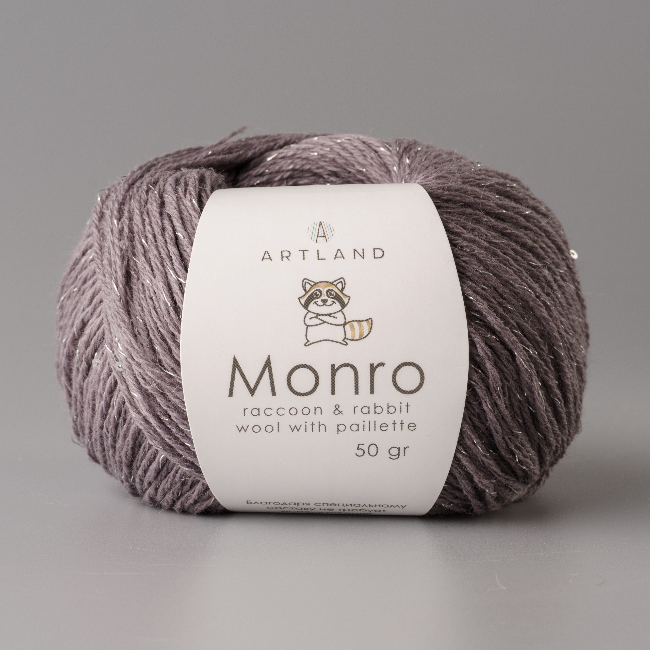 

Пряжа Artland Monro, 5 мотков 200 м, 50 гр, цвет 38 серый мышиный, monro5 NL