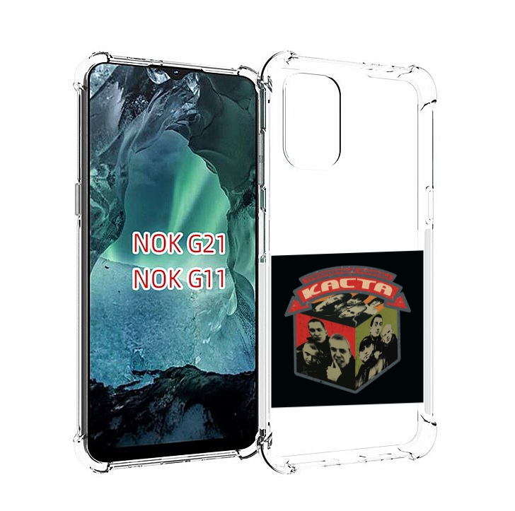 

Чехол Mypads Трёхмерные Рифмы Каста Для Nokia G11/G21, Прозрачный, Tocco