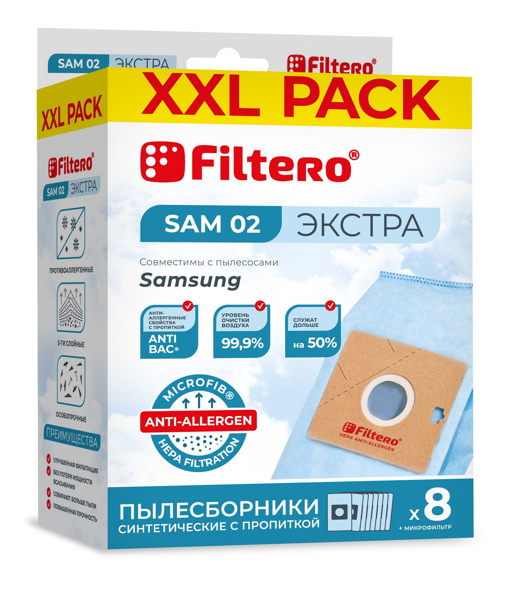 

Filtero SAM 02 (8) XXL PACK, ЭКСТРА, пылесборники