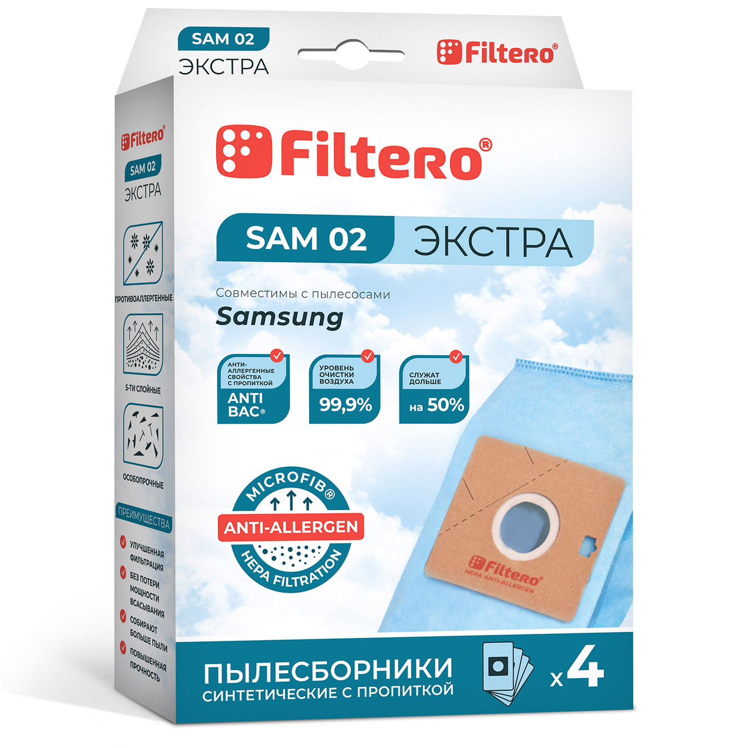 Filtero SAM 02 (4) ЭКСТРА, пылесборники, 4 шт в упак.