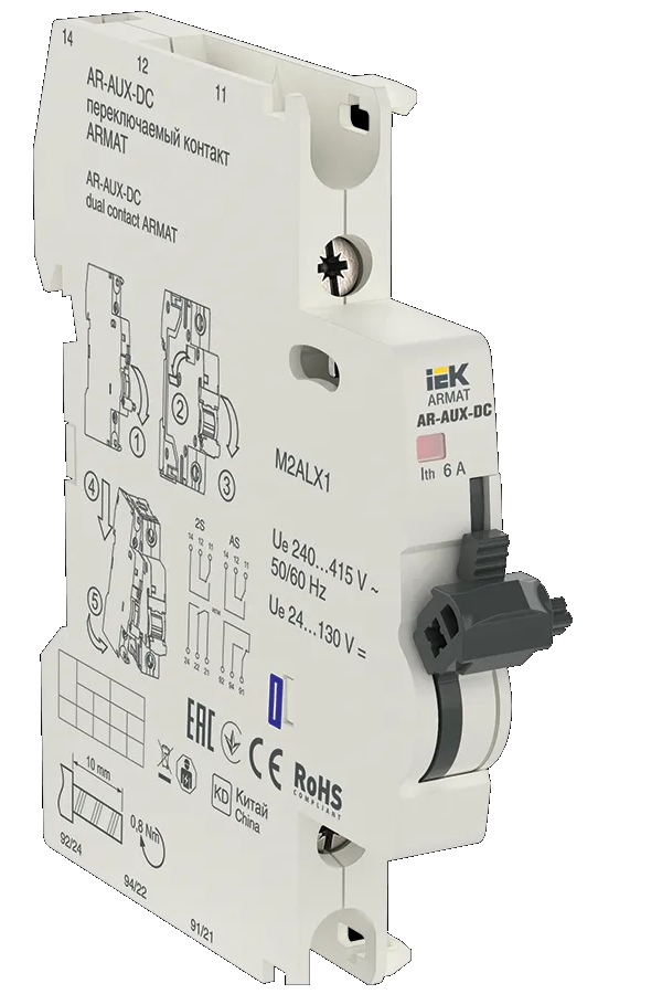 

Переключаемый контакт IEK ARMAT AR-AUX-DC 240...415В