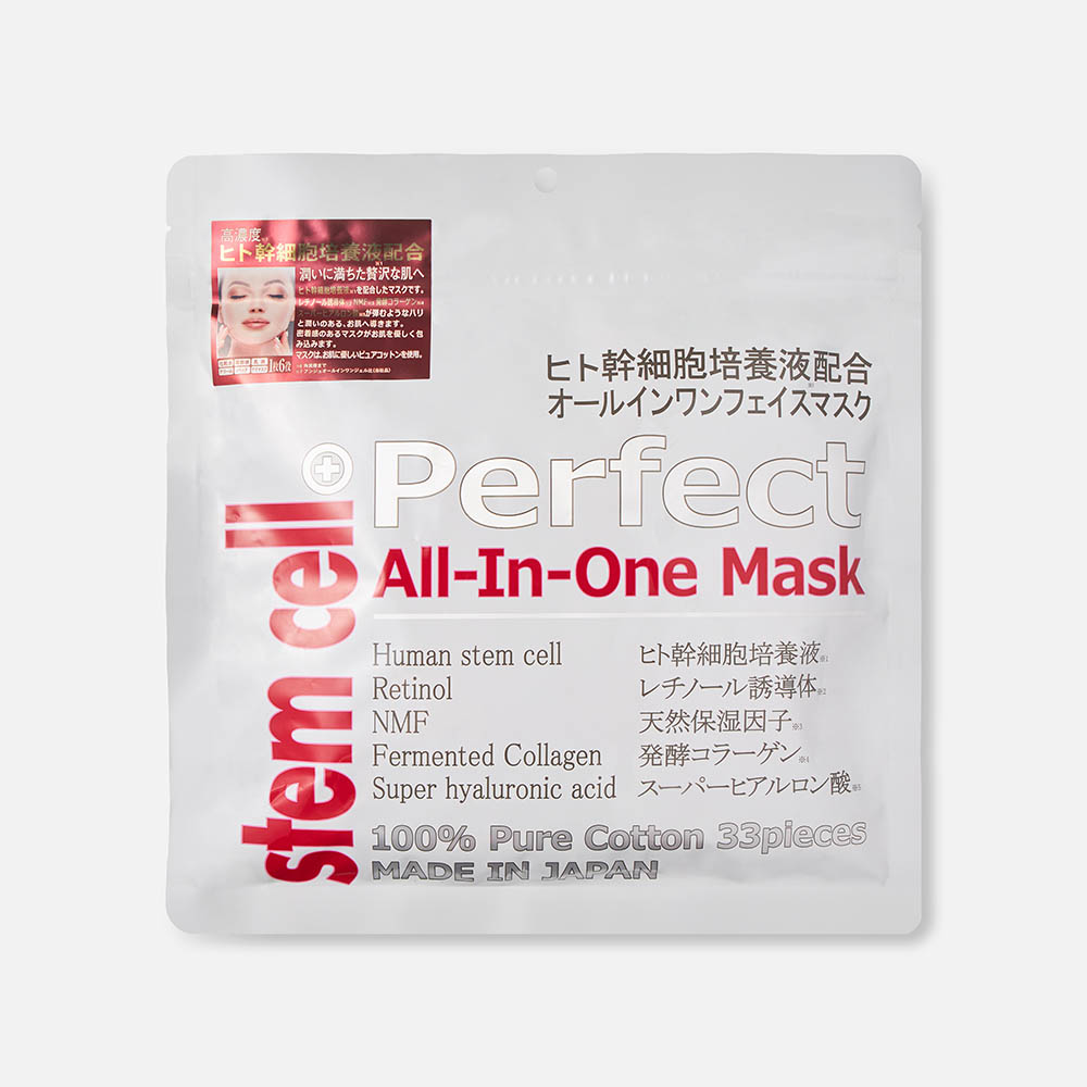 Маски тканевые Kor Japan Perfect Mask одноразовые со стволовыми клетками 33 шт 2155₽