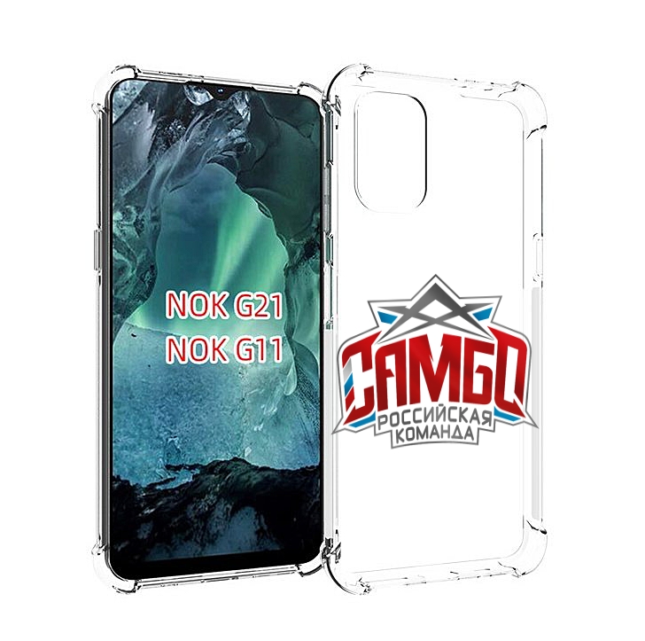 

Чехол Mypads Самбо Для Nokia G11/G21, Прозрачный, Tocco