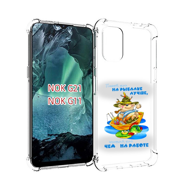 

Чехол Mypads Рыбалка Для Nokia G11/G21, Прозрачный, Tocco