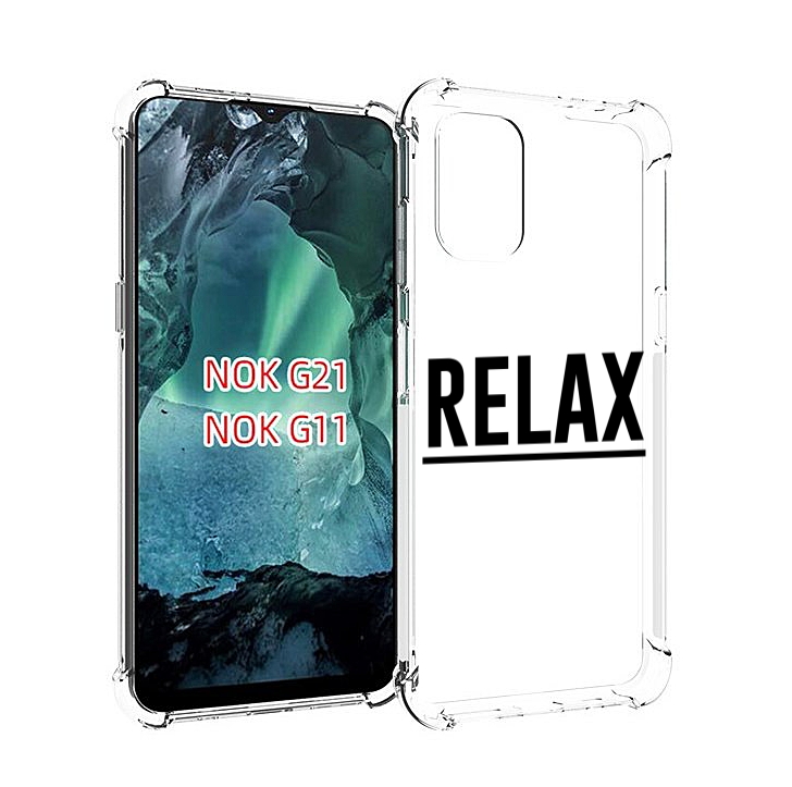 

Чехол Mypads Релакс Для Nokia G11/G21, Прозрачный, Tocco