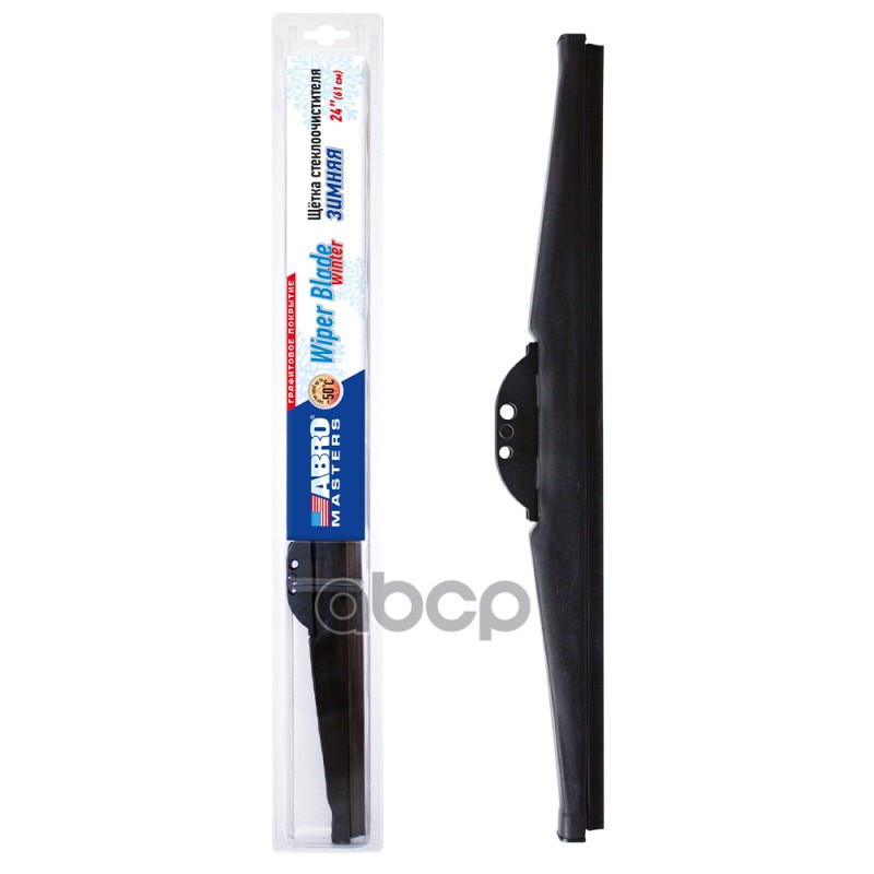 

ABRO WBF24WR Щетка стеклоочистителя зимняя 610мм