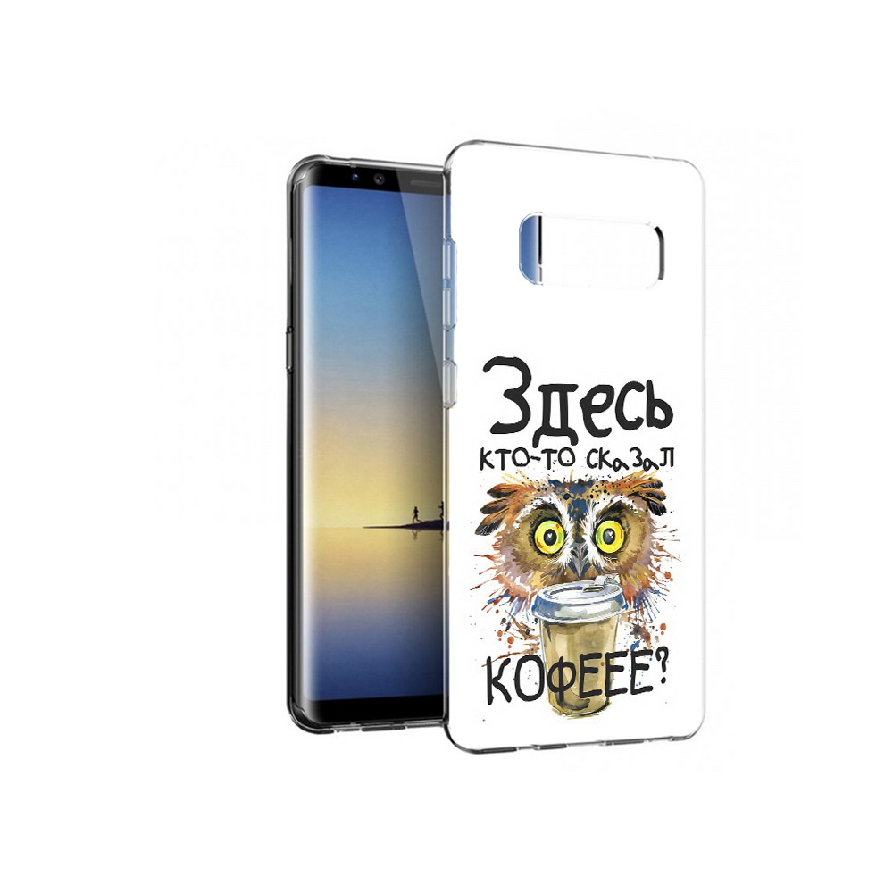 

Чехол MyPads Tocco для Samsung Galaxy Note 8 Любительница кофе, Прозрачный, Tocco