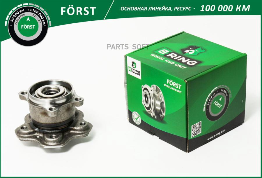 

Ступица с подшип. в сборе NISSAN Qashqai 4WD (13-) (задн.) [d=147.8] (BK5038) B-RING FORST