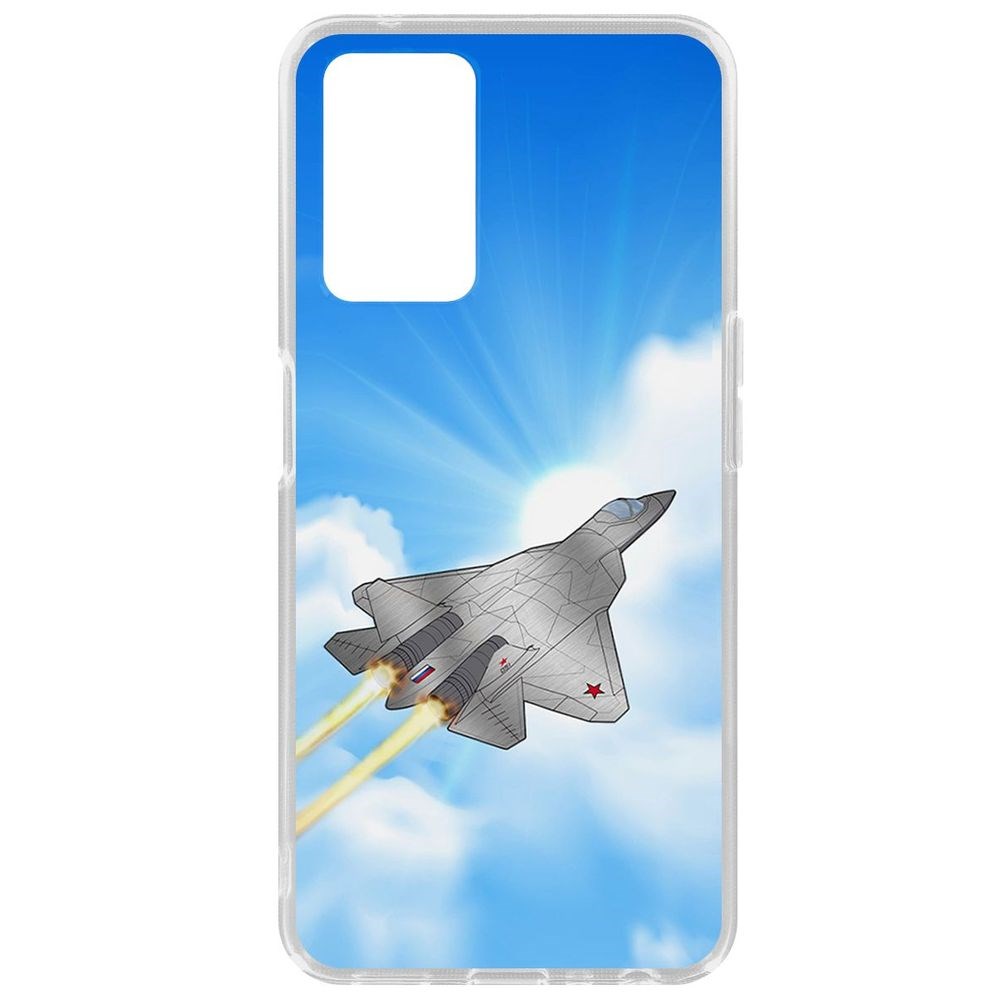 

Чехол СУ-57 для Oppo A96, Прозрачный