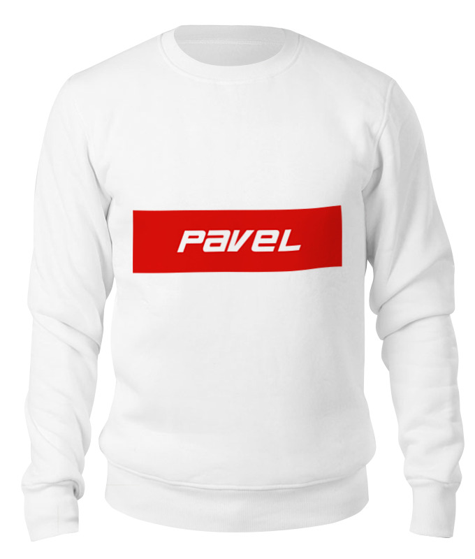 

Свитшот унисекс Printio Pavel белый XL, Pavel
