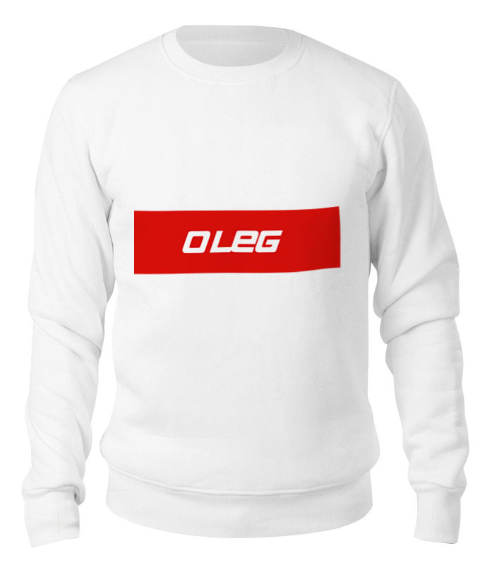

Свитшот унисекс Printio имя oleg белый XL, имя oleg