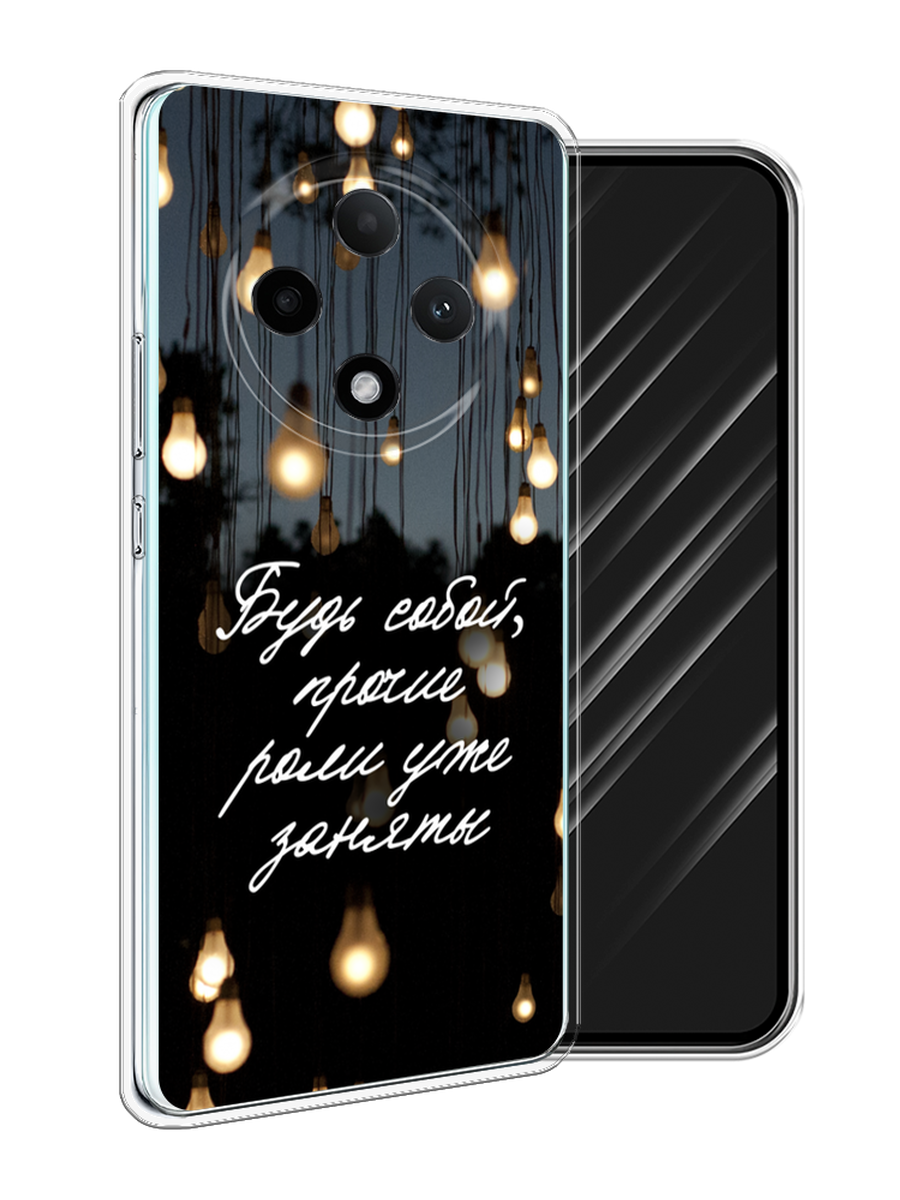 

Чехол Awog на Oppo A3 Pro 5G "Будь собой", 2517950-1