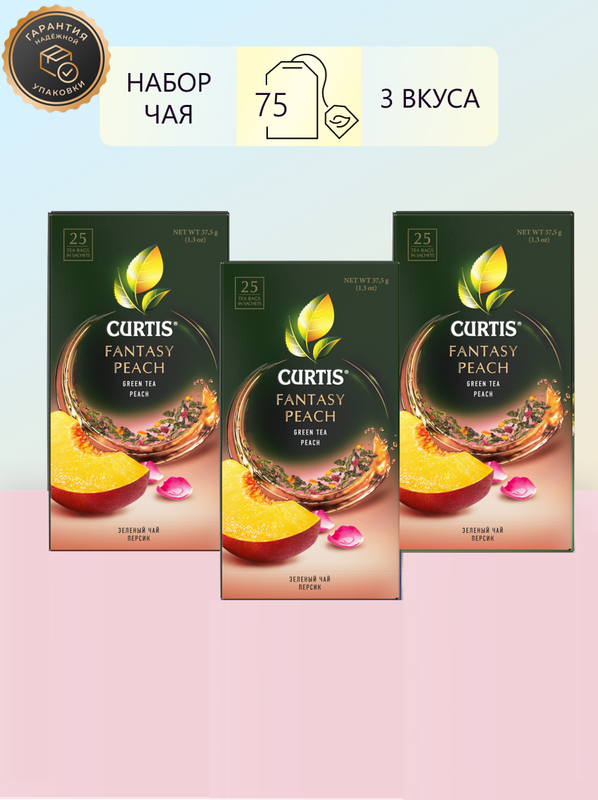 Чай в пакетиках CURTIS Fantasy Peach 25 шт х 3 упаковки 384₽