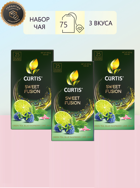 Чай CURTIS Sweet Fusion 25 пакетиков х 3 шт 384₽