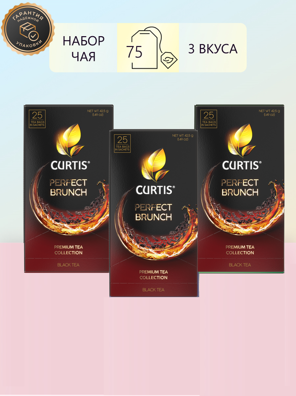 

Чай CURTIS Perfect brunch 25 пакетиков х 3 шт