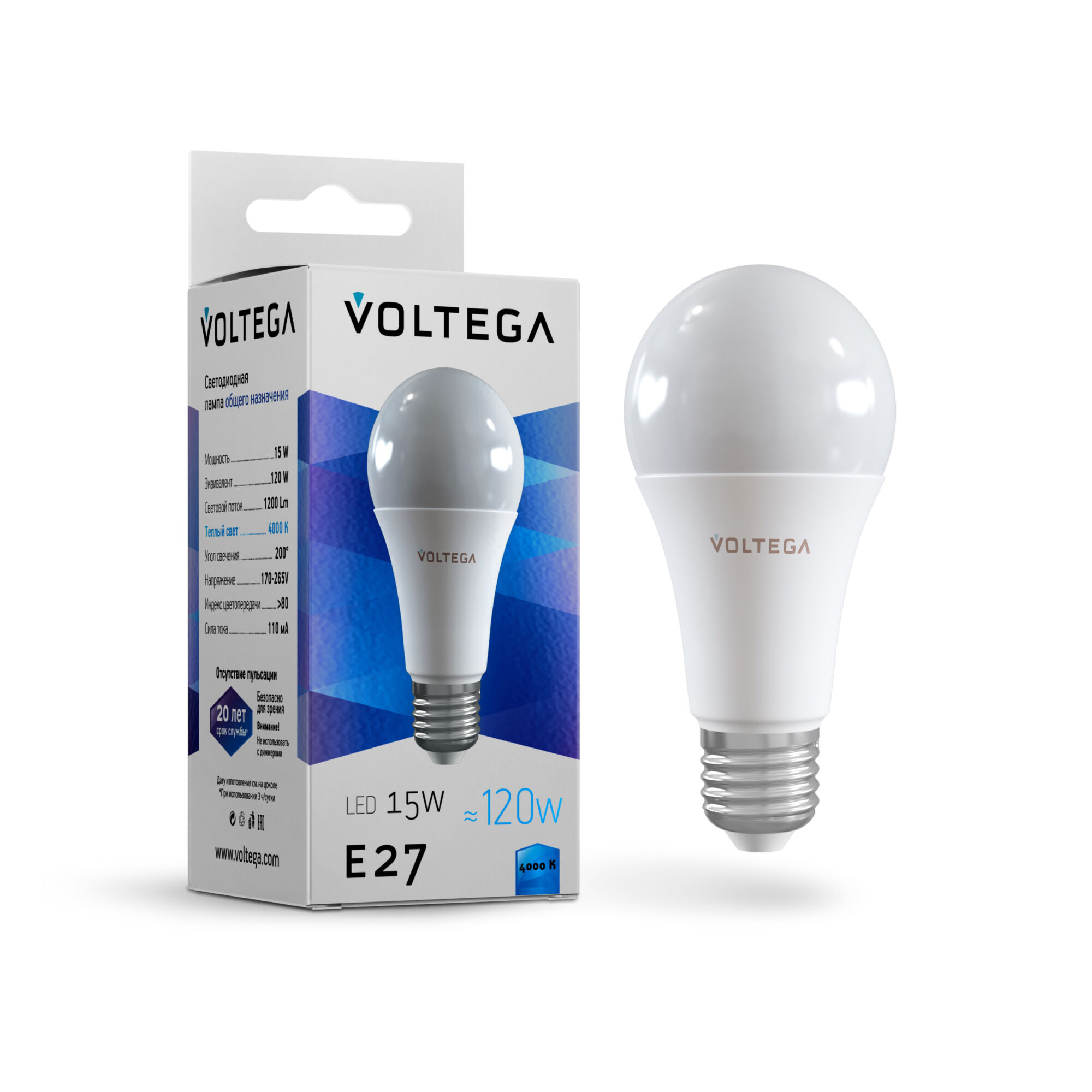 фото Лампочка светодиодная voltega general purpose bulb 15w, 7157, 15w, e27