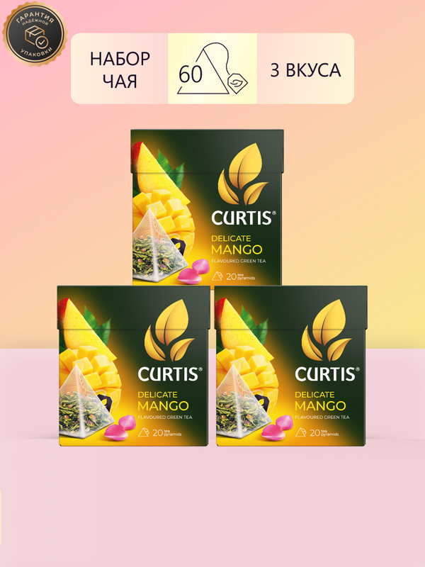 Чай CURTIS Delicate Mango 20 пакетиков х 3 шт 384₽