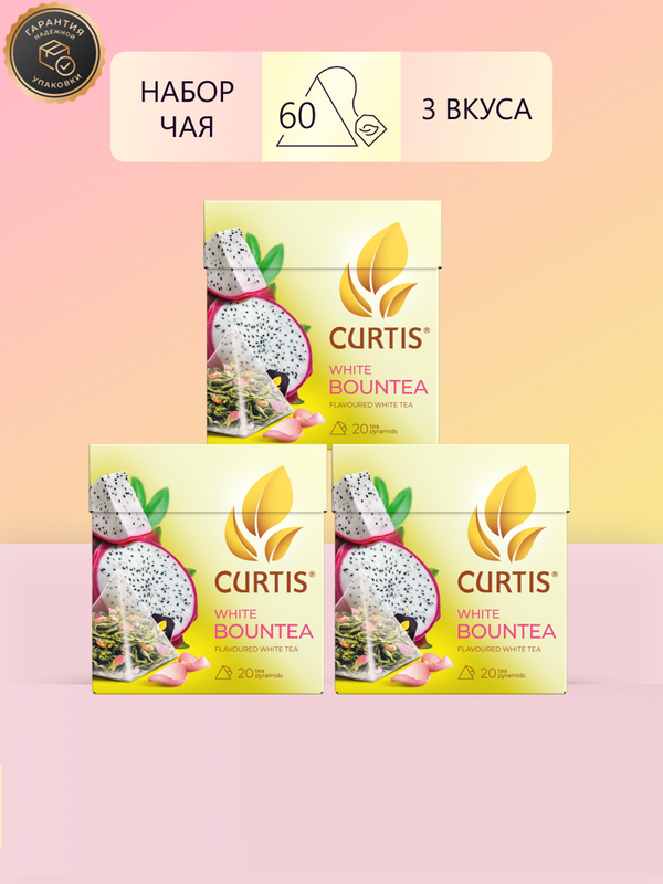 

Чай CURTIS White Bountea, 20 пакетиков х 3 шт