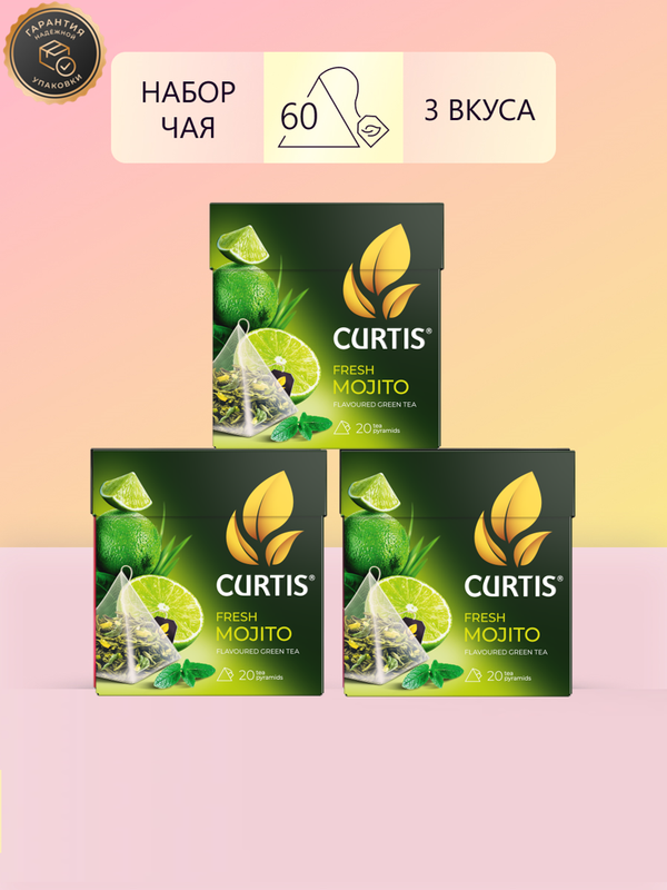 Чай CURTIS Fresh Mojito, 20 пакетиков х 3 шт