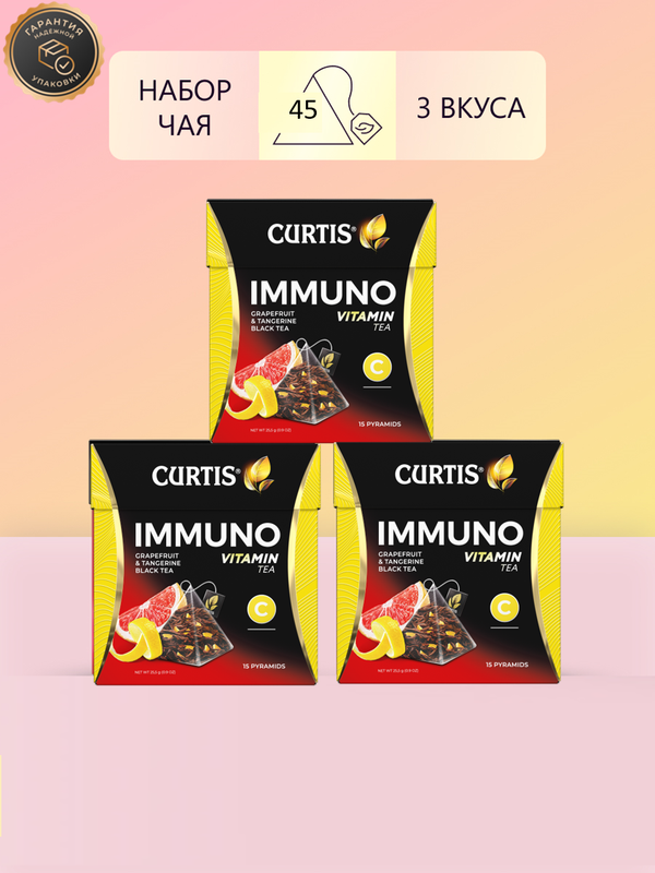 Чай CURTIS Immuno 15 пирамидок х 3 шт 403₽