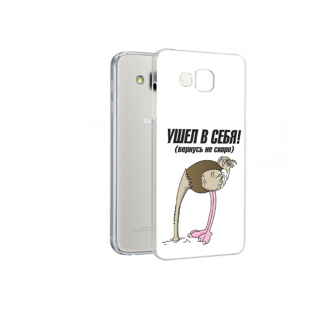 

Чехол MyPads Tocco для Samsung Galaxy A7 ушел в себя, Прозрачный, Tocco