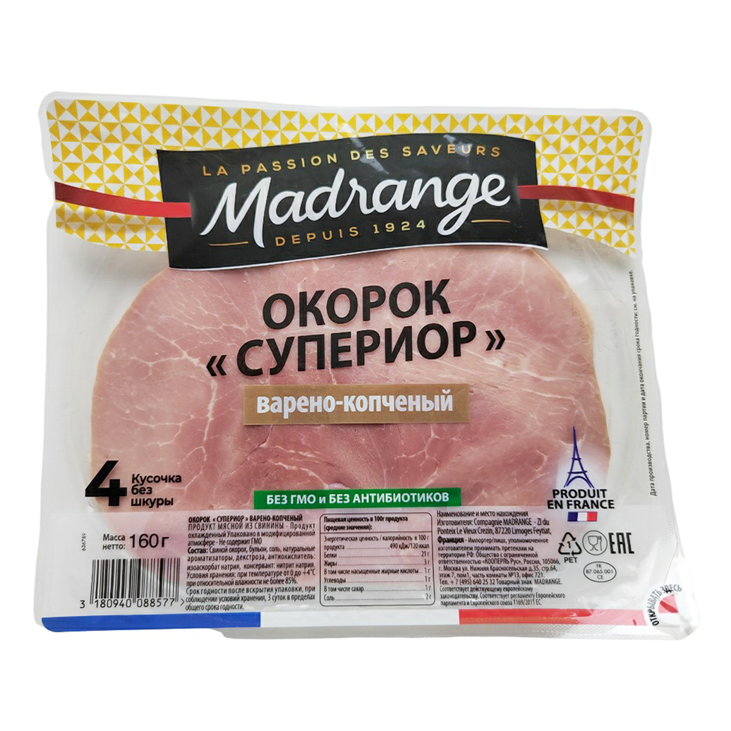 

Окорок Madtange Супериор варено-копченый 160 г