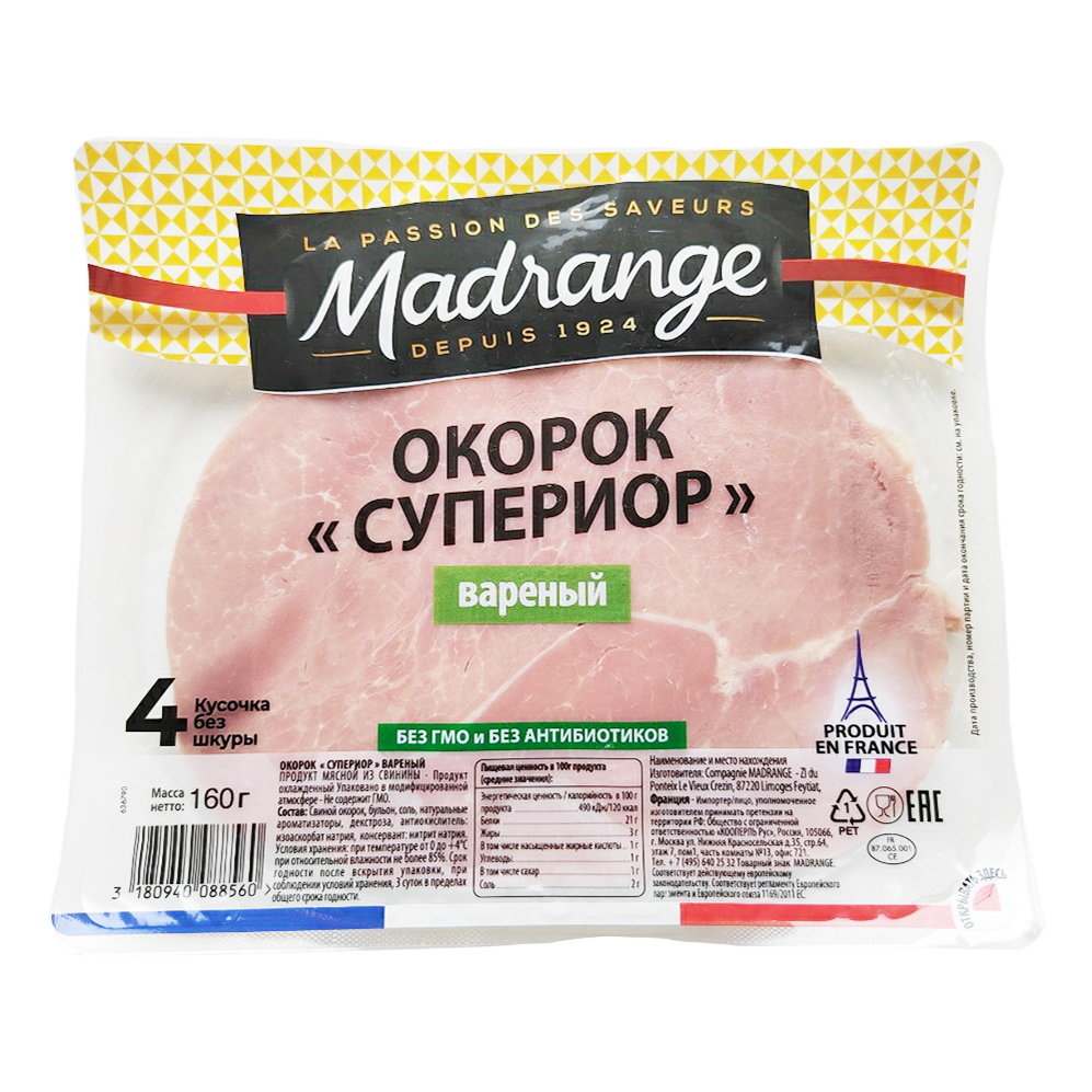 

Окорок Madrange Супериор вареный 160 г