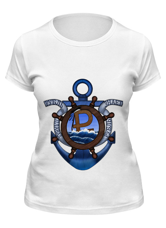 фото Футболка унисекс printio рубль плавал - рубль знает! белая xl