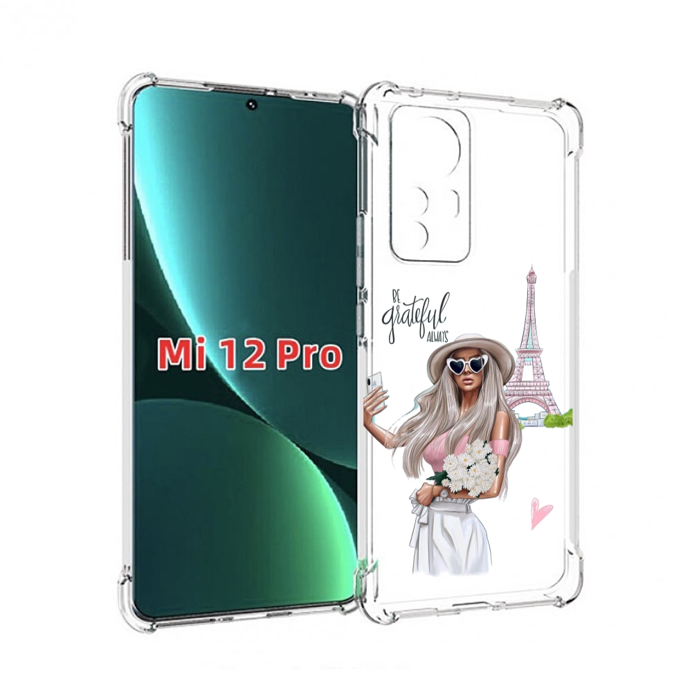 

Чехол MyPads Селфи-в-Париже женский для Xiaomi 12S Pro, Прозрачный, Tocco