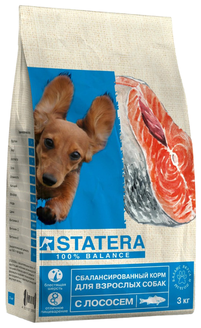 Сухой корм для собак Statera с лососем, 2 шт по 3 кг