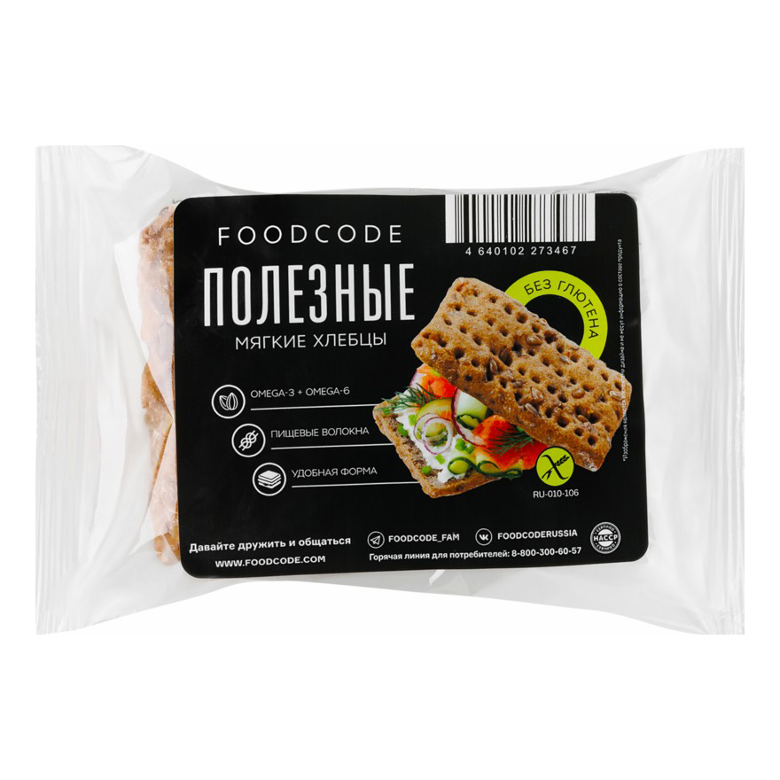 

Хлебцы рисовые Foodcode 140 г