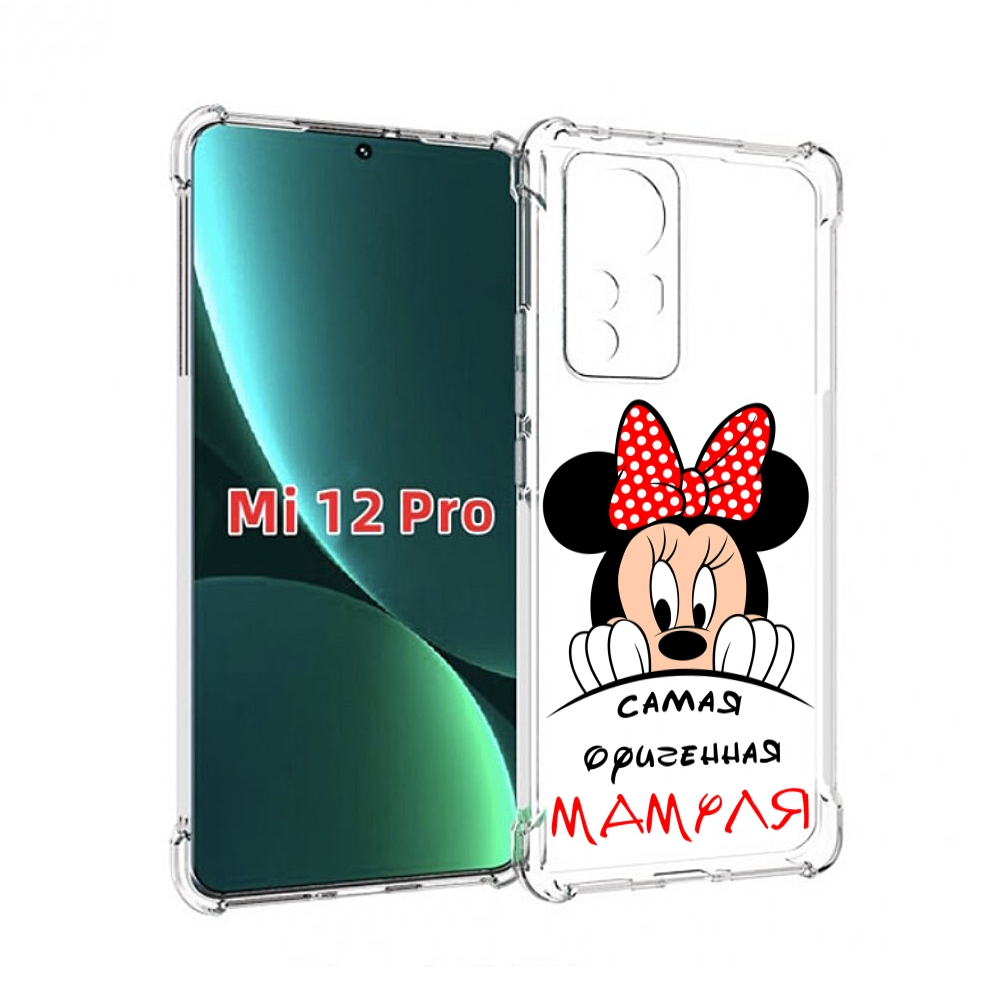 

Чехол MyPads Самая лучшая мамуля Мини Маус для Xiaomi 12S Pro, Прозрачный, Tocco