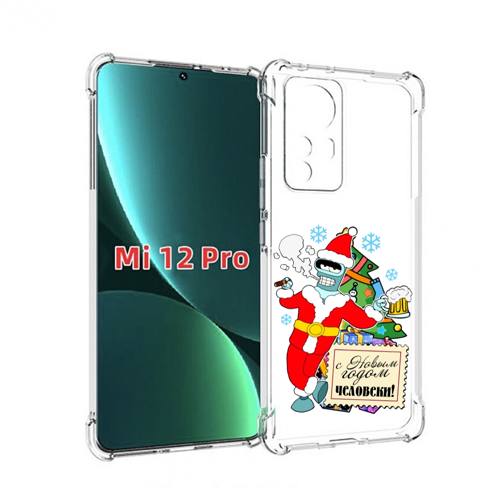 

Чехол MyPads С новым годом человеки для Xiaomi 12S Pro, Прозрачный, Tocco