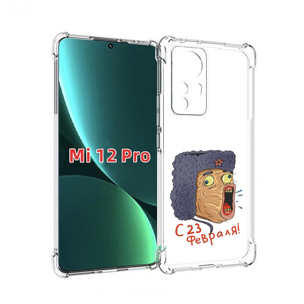 

Чехол MyPads 23 февраля смешная эмоция для Xiaomi 12S Pro, Прозрачный, Tocco