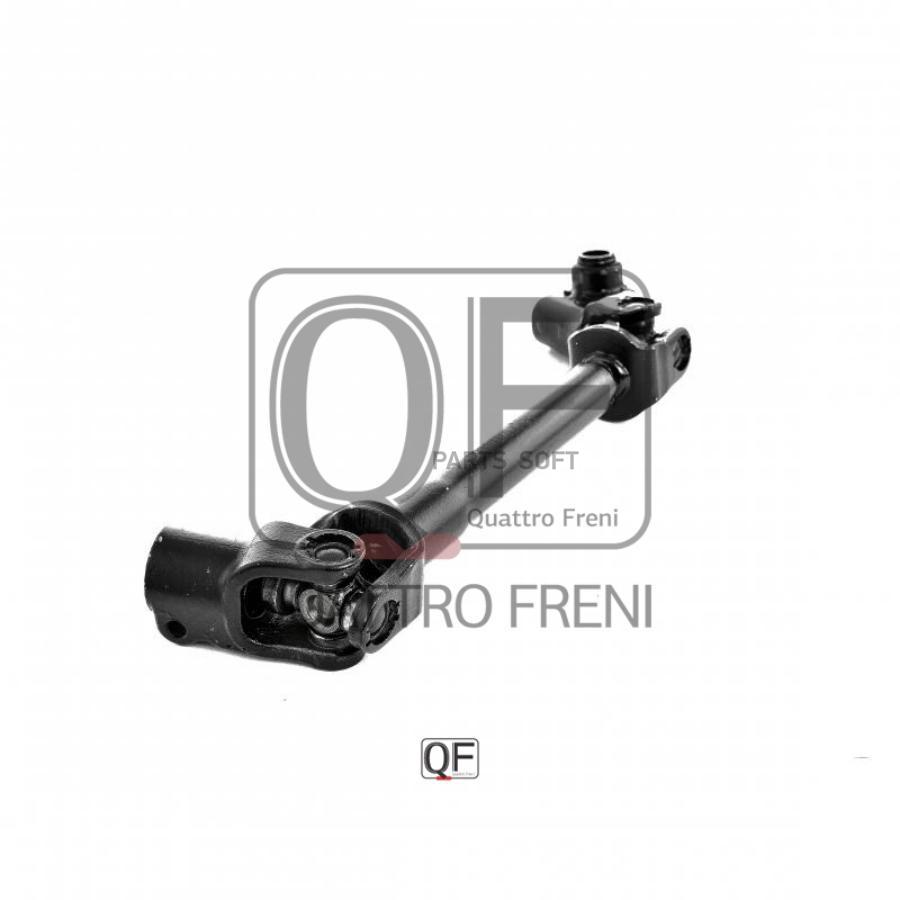 

Вал Кард. Рулевой Нижн.Nissan Qashqai Qashqai +2 I 201001 - 201312 QUATTRO FRENI арт. QF0