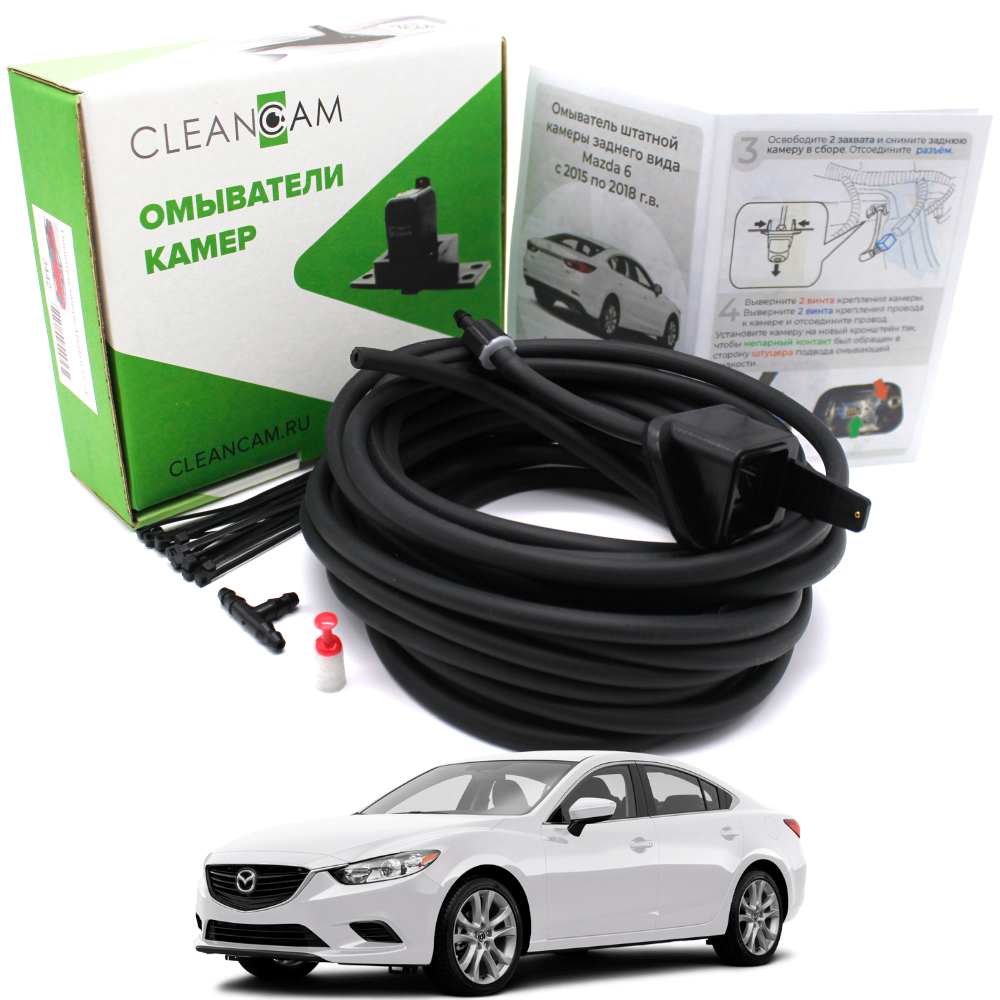 

Омыватель камеры заднего вида для Mazda 6 III GJ 2015-2018 (модель без СКО) 3442 CleanCam, Mazda 6 III GJ 2015-2018