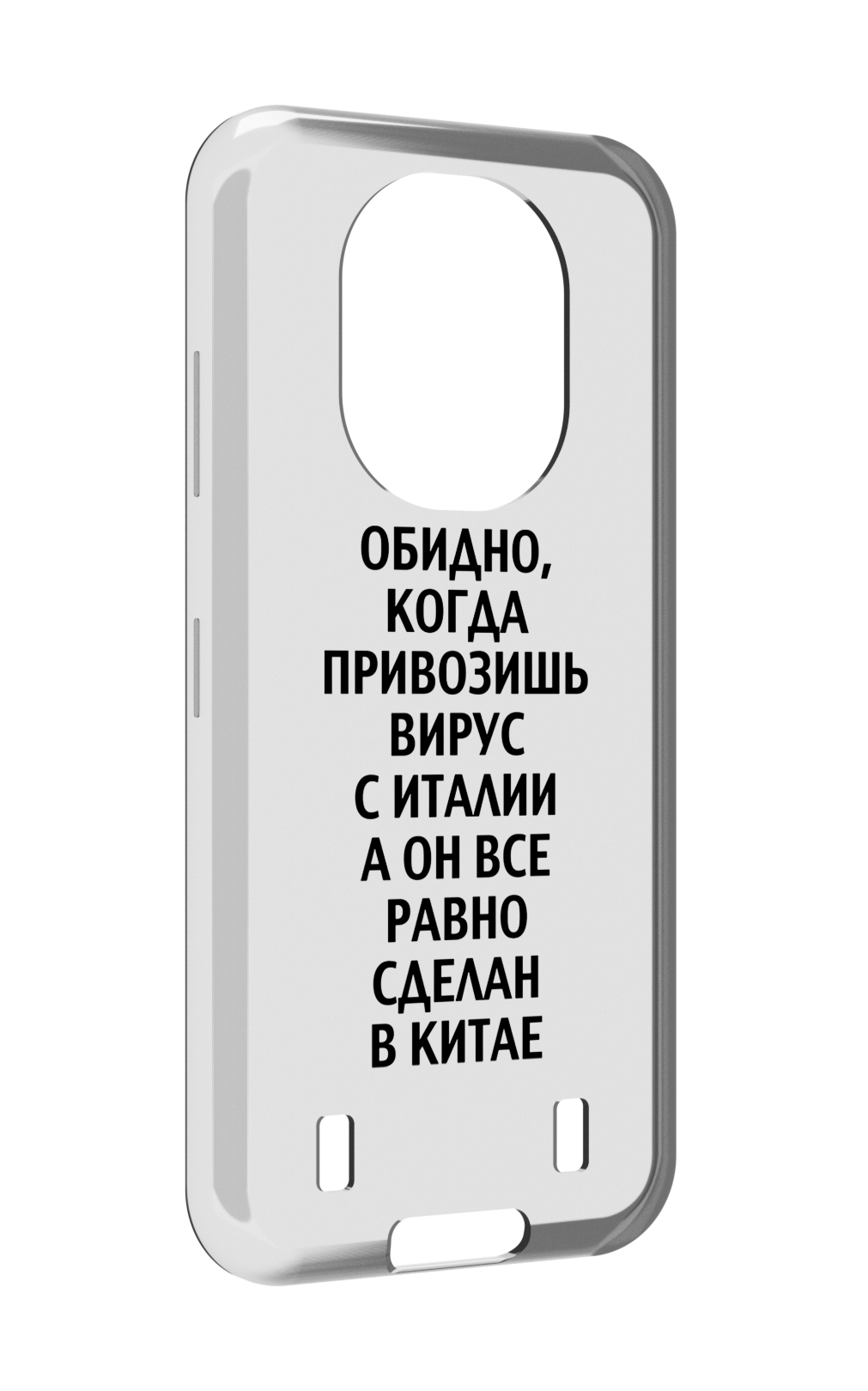 

Чехол MyPads обидно-да для Oukitel WP16, Прозрачный, Tocco