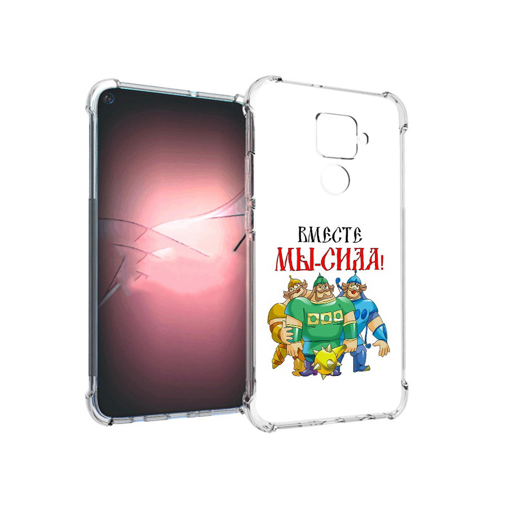 

Чехол MyPads Tocco для Huawei Nova 5i Pro 23 февраля богатыри, Прозрачный, Tocco