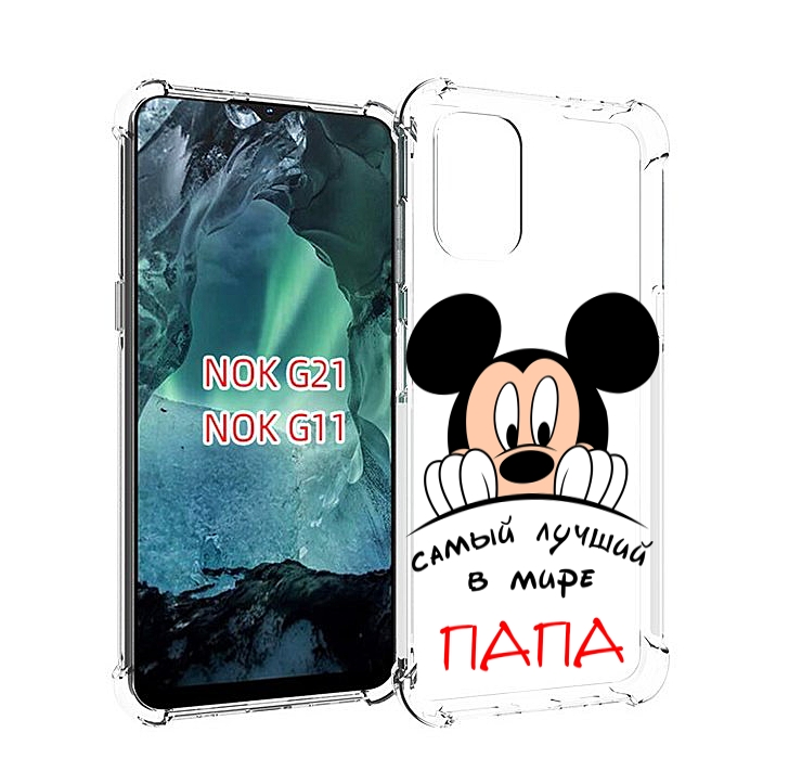 

Чехол Mypads Самай Лучший Папа Микки Маус Для Nokia G11/G21, Прозрачный, Tocco