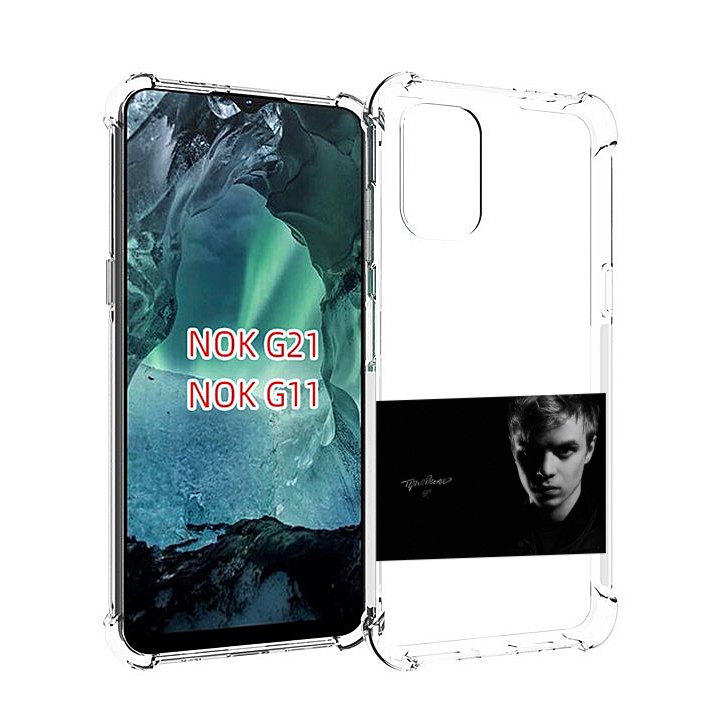 

Чехол Mypads Правило Pharaoh Для Nokia G11/G21, Прозрачный, Tocco