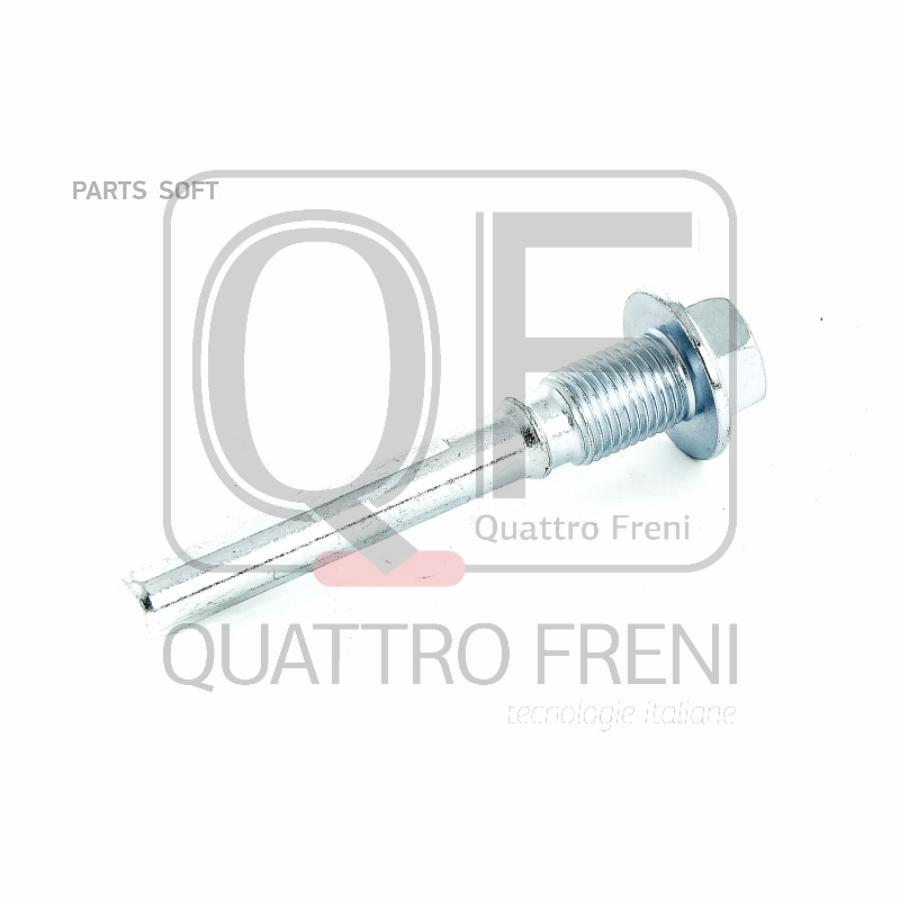 

QUATTRO FRENI QF00Z00061 НАПРАВЛЯЮЩАЯ СУППОРТА ТОРМОЗНОГО RR 1шт