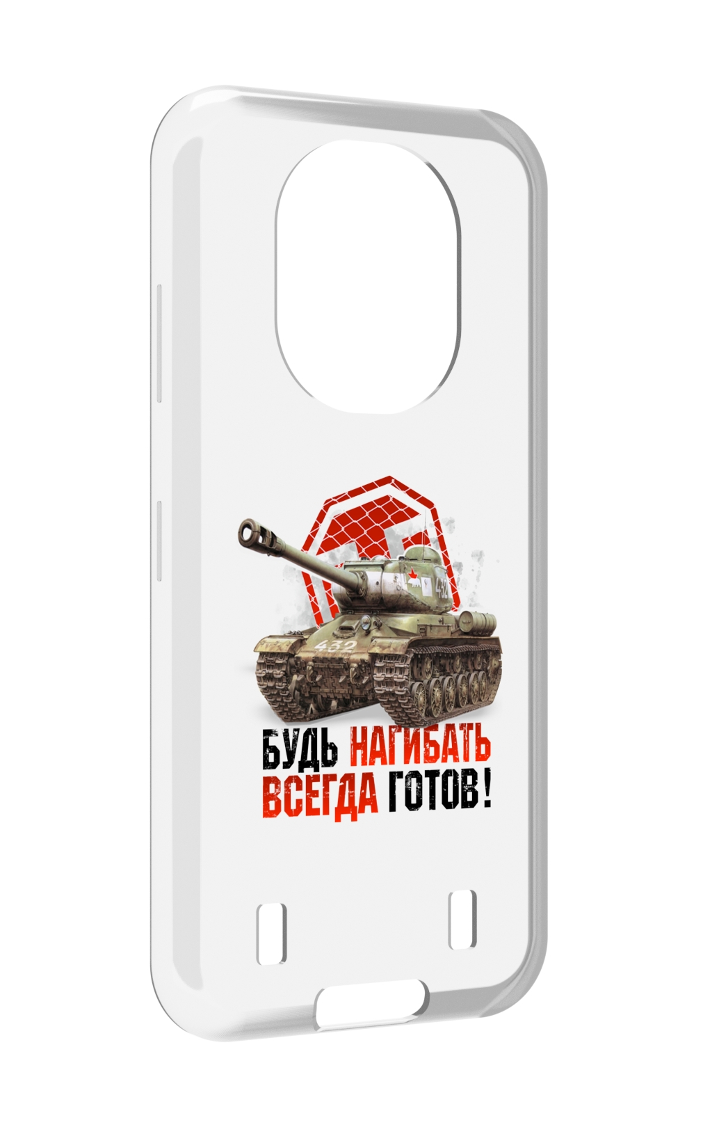 

Чехол MyPads нагибать-всегда-готов для Oukitel WP16, Прозрачный, Tocco