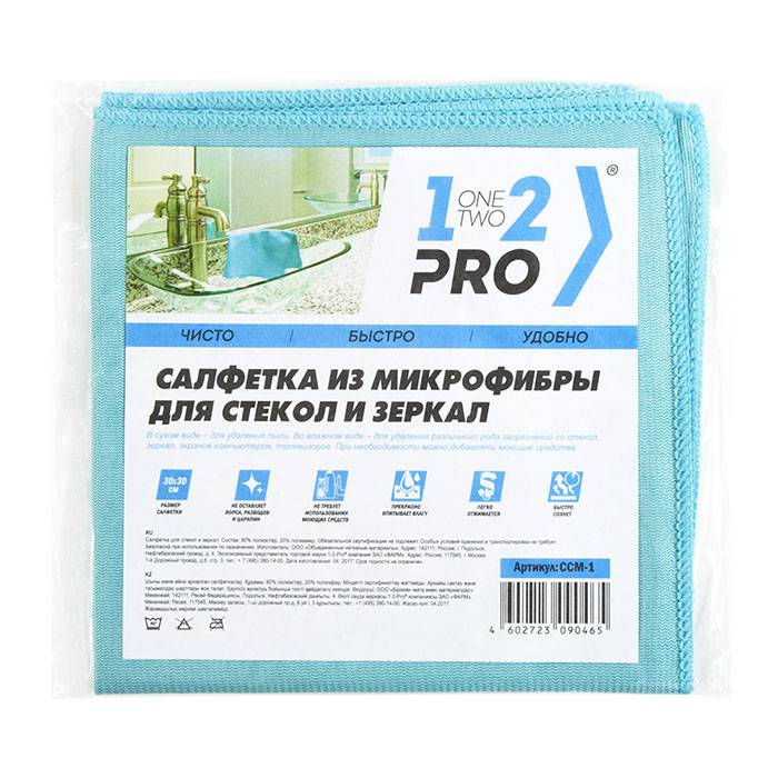 фото Салфетка для стекол 1-2-pro микрофибра 30х30 см 1 шт ссм-1