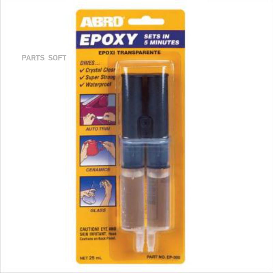 

ABRO EP300 EP-300_клей эпоксидный 5-ти минутный универсальный! шприц 25ml\