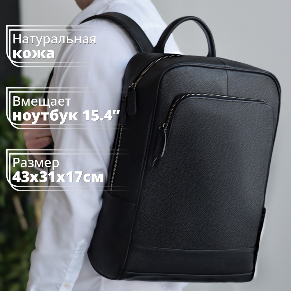 Рюкзак мужской RAYNFIELD Backpack -008-B черный, 43x31x17 см