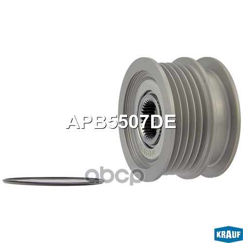 

Шкив Обгонный Генератора Krauf арт. apb5507de, APB5507DE